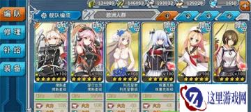 战舰少女Re5钨作战有哪些船只可以打捞