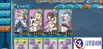 战舰少女R女武神行动e2打捞策略分享