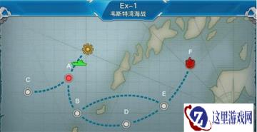战舰少女R韦斯特湾海战掉落船只分享
