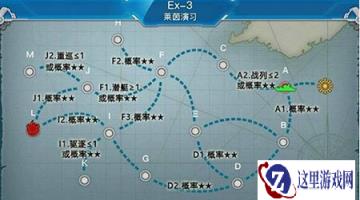 战舰少女Re3怎么过 带路条件及推荐配置分享