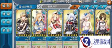 战舰少女Re8打捞船只及航行路线分享