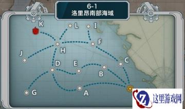 战舰少女R潜艇在哪里升级好 练级地点分享
