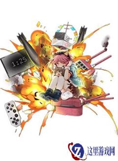 战舰少女R北宅怎么样 值不值得训练