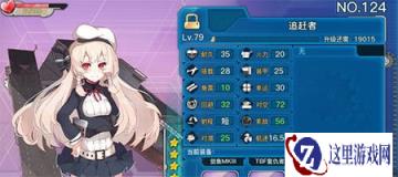 战舰少女R巡航速度慢的战舰有哪些