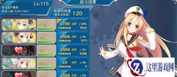 战舰少女R潜艇在哪里练级好 练级攻略