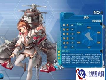 战舰少女R等级有什么用 升级效果解析