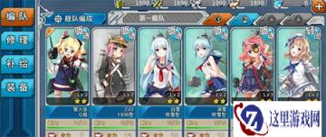 战舰少女R船坞有什么用 多种作用解析
