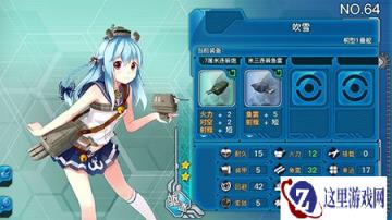 战舰少女R新手练船选择什么好 前期舰船分析