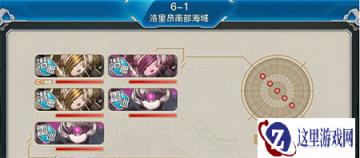 战舰少女R潜艇在哪获得 打捞关卡推荐