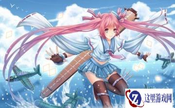 战舰少女R第七章支援攻击有什么条件