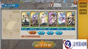 战舰少女r练级地点与哪些 最新刷级攻略