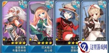 战舰少女R7-1打法要点分析 帮你顺利通过