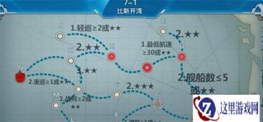 战舰少女R吸血鬼在哪里掉落 打捞配置介绍