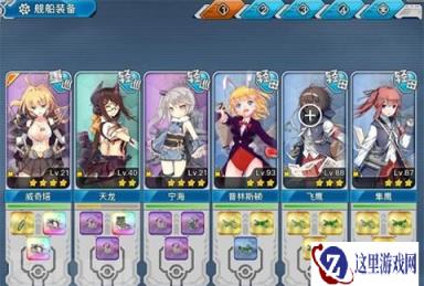 战舰少女R7-1和6-1哪个炸鱼收益好