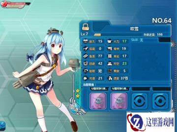 战舰少女R特型驱逐舰三大类型盘点