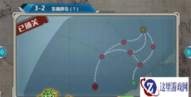 战舰少女R3-2打捞用什么配置好 关卡掉落一览