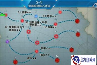 战舰少女R2-5掉落有哪些 捞船配置介绍
