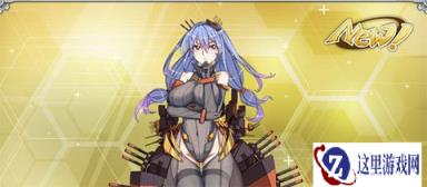 战舰少女R轻巡和驱逐舰如何选择改造对象
