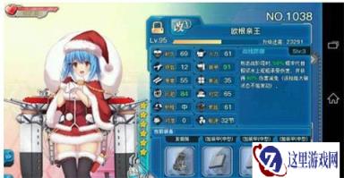 战舰少女R冷门战舰你知道的有哪些