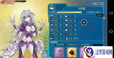 战舰少女R天狼星和沃克兰哪个值得练