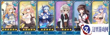 战舰少女R7-1捞船编队用什么配置好