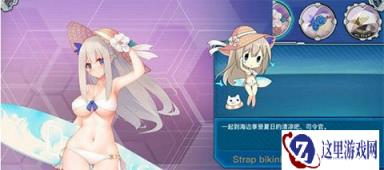 战舰少女R舰娘哪些拥有泳装皮肤