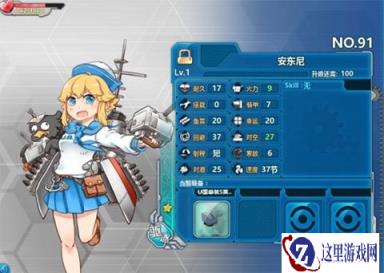 战舰少女R安东尼获取方式及属性分享