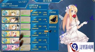 战舰少女R胖次怎么获得 掉落点解析