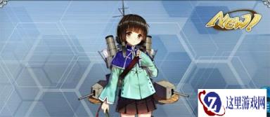 战舰少女R应瑞在哪里打捞 打捞技巧分享