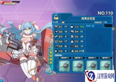 战舰少女R西弗吉尼亚获取途径分析
