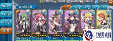 战舰少女R4-3练级点练重巡的配置推荐
