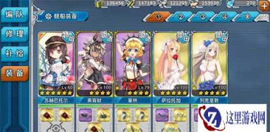 战舰少女RE2瑞鹤和大黄蜂怎么打捞