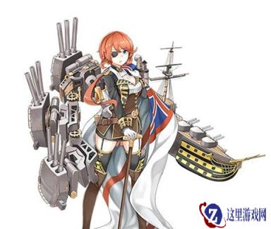 战舰少女R纳尔逊新皮肤效果分享