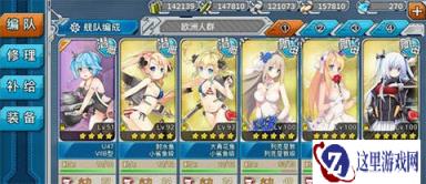 战舰少女R两周年活动关卡最全打捞攻略