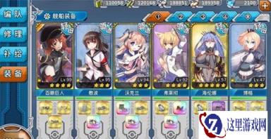战舰少女R6-1练级用什么阵容好