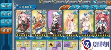 战舰少女R2-6捞船用什么配置好