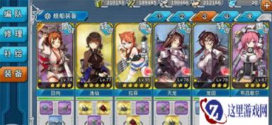 战舰少女R5-2怎么炸鱼 练级方法分享