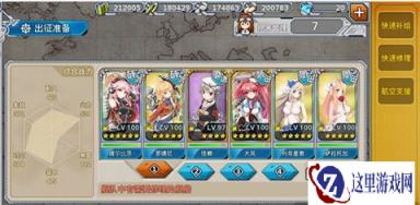 战舰少女R2-6捞船有没有必要开支援