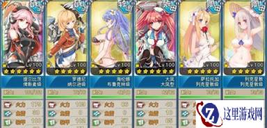 战舰少女R2-6下路怎么走 高效配置分享