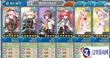 战舰少女R2-6上路打捞推荐阵容分享