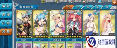 战舰少女R战利品活动舰娘胖次一个都不能少
