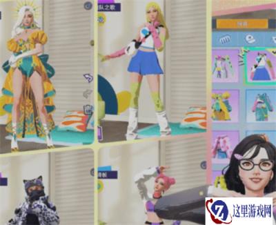 舞力全开派对怎么更换服装 衣橱换装教程