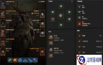 暗黑破坏神4S14风暴狼德BD攻略 S14风暴狼德BD怎么加点