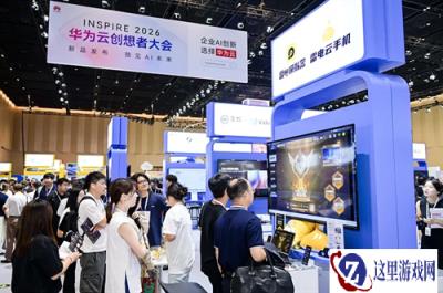 雷电携三大产品亮相2026华为云INSPIRE创想者大会，展示AI与云计算融合新成果