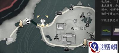 燕云十六声敢问墨在何方成就攻略 成就敢问墨在何方怎么完成