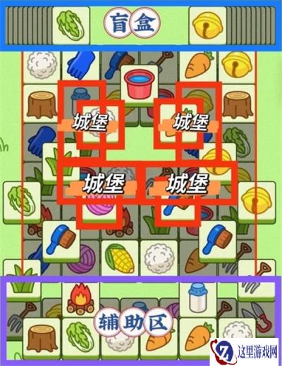羊了个羊7月7日通关攻略 羊羊大世界7月7日怎么过