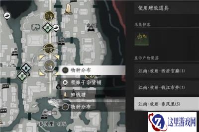 燕云十六声人闲桂花落成就攻略 成就人闲桂花落怎么完成