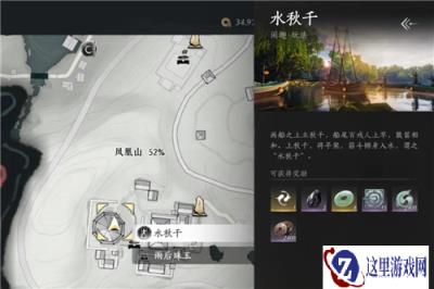 燕云十六声千千结成就攻略 成就千千结怎么完成