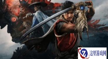 《鬼武者:剑之道》制作人称无需前作基础也能畅玩