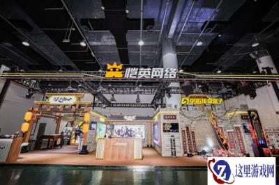 恺英网络携五大产品亮相中国国际动漫节 巨型屠龙刀引排队热潮